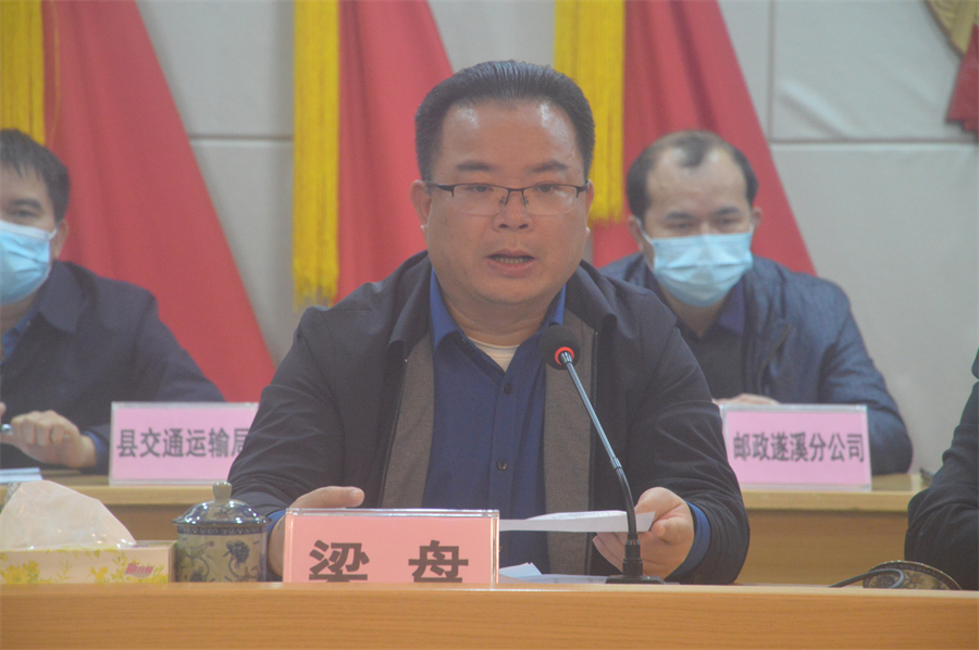 (县交通运输局局长、镇党委书记梁盘同志作强调讲话).JPG