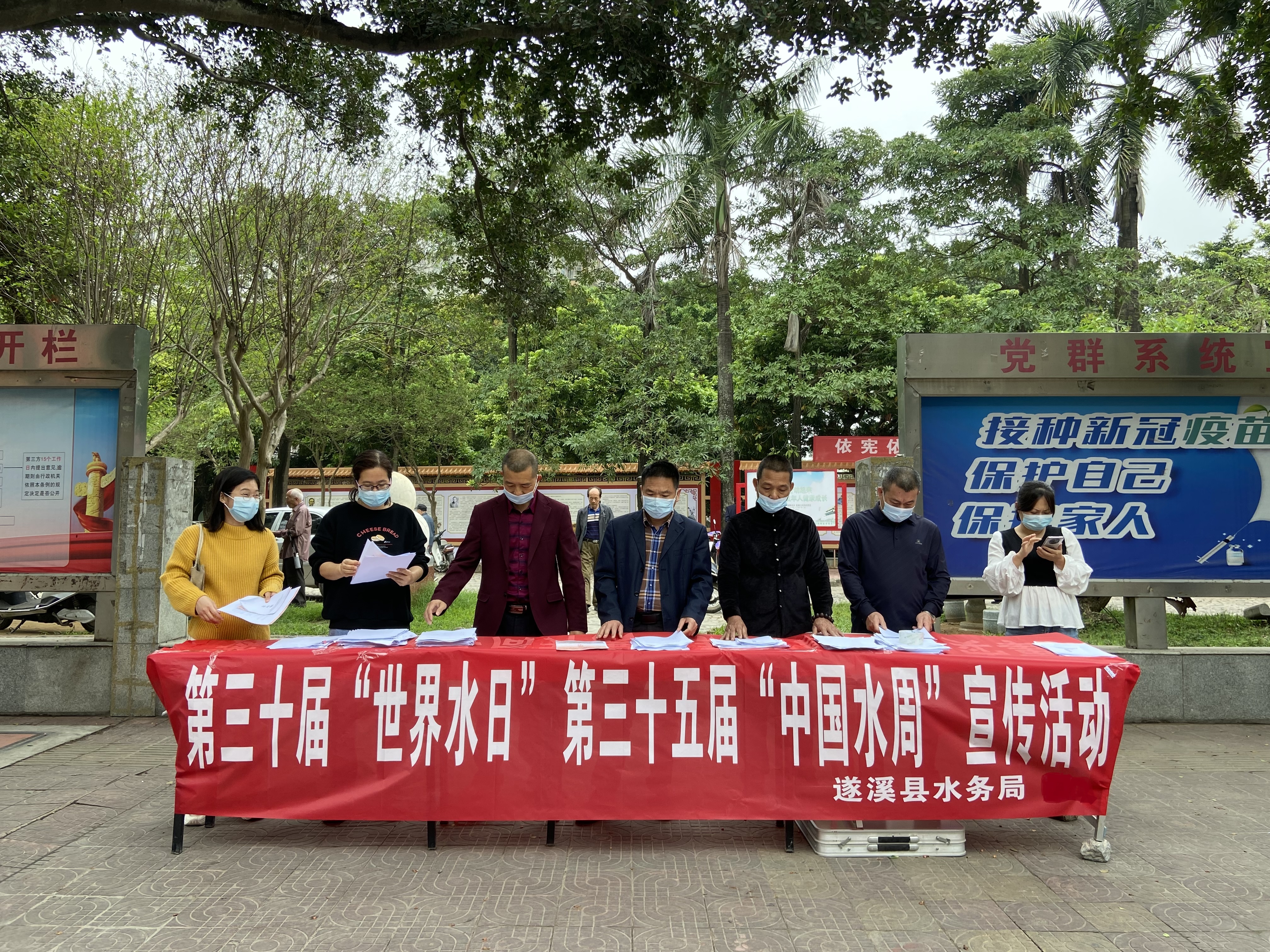 时间:2022.3.22;地点:琴苑公园;主办单位:遂溪县水务局;主题:世界水日中国水周 (3).jpg
