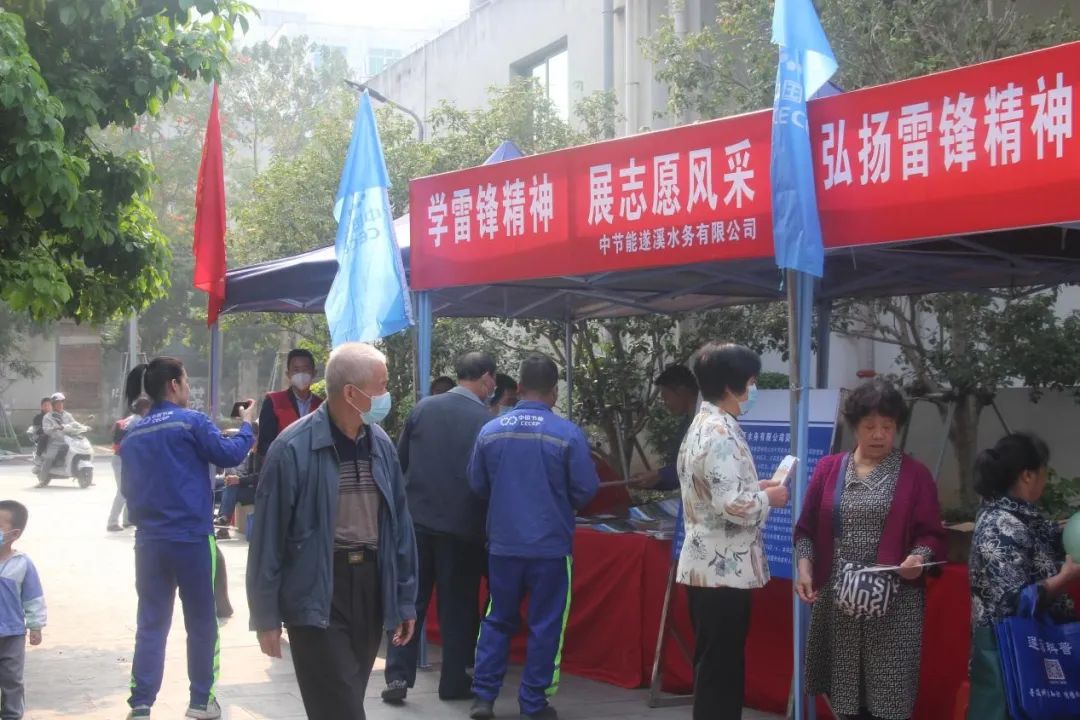 中节能.jpg 图片