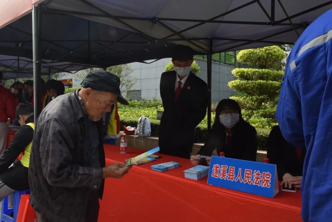 法律宣传2.jpg 图片