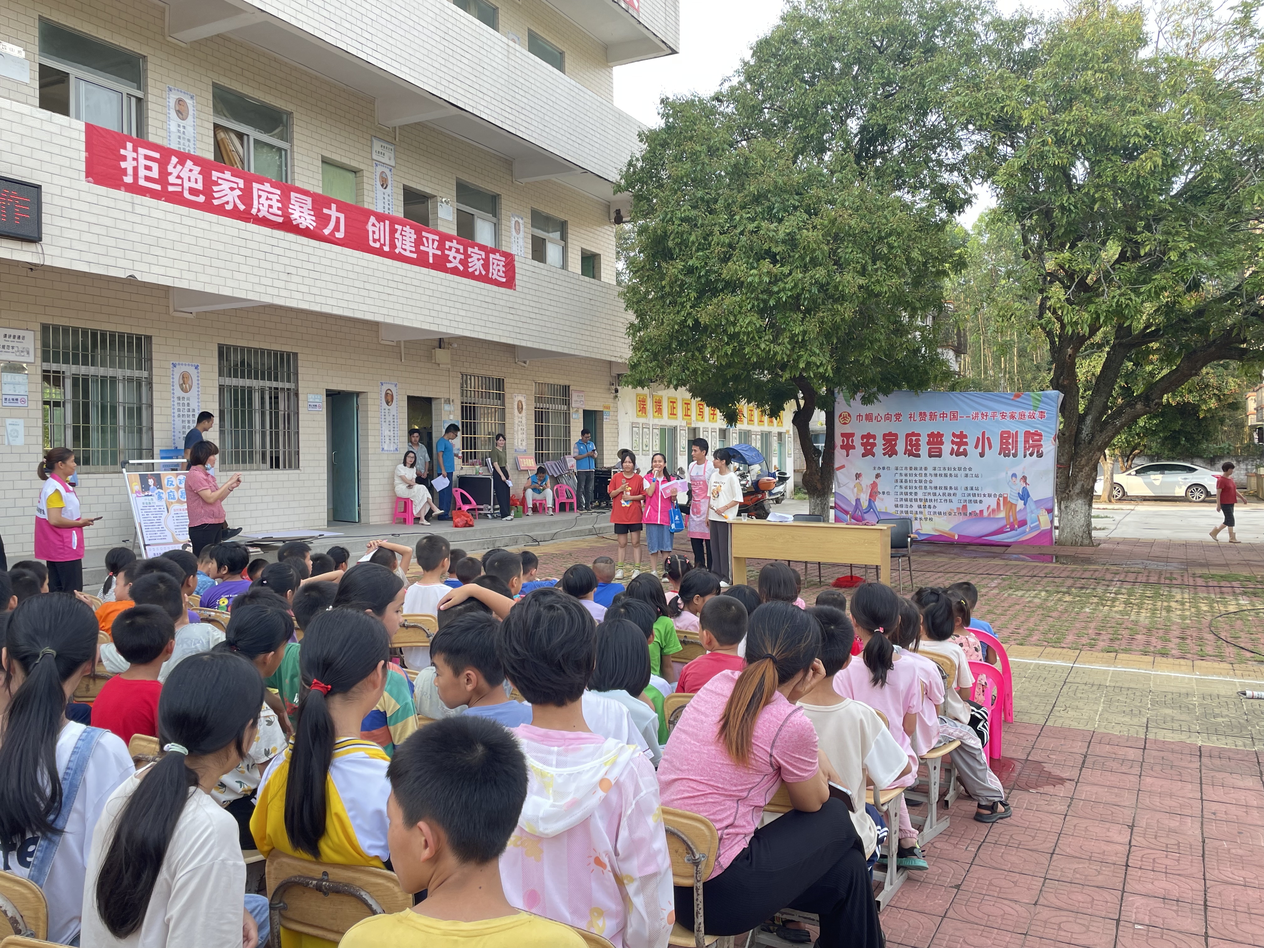 4-1.大路村委会大路小学场活动现场.jpg