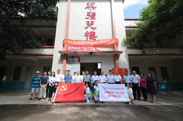 为了纪念来自广州的女医生,湛江建起了第一座乡镇妇产院