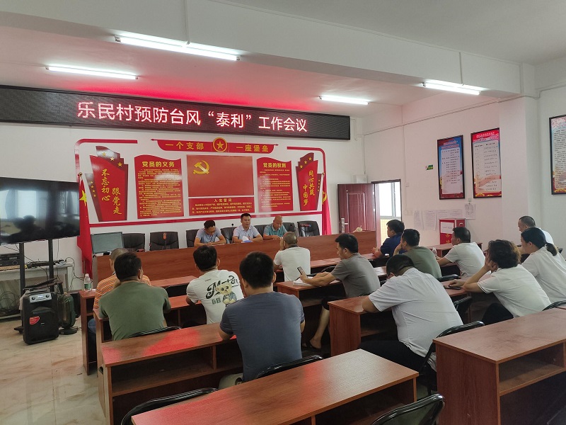 8 乐民村布置防风工作.jpg