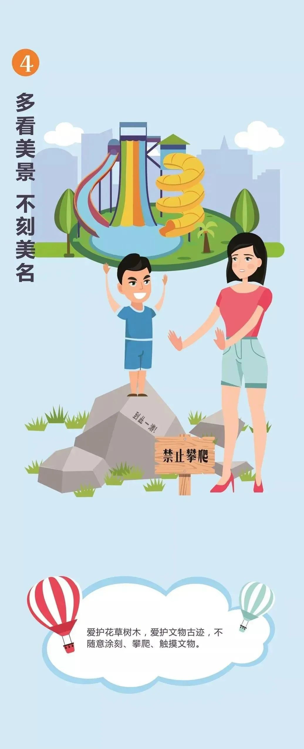 微信图片_20200803134918.jpg 图片