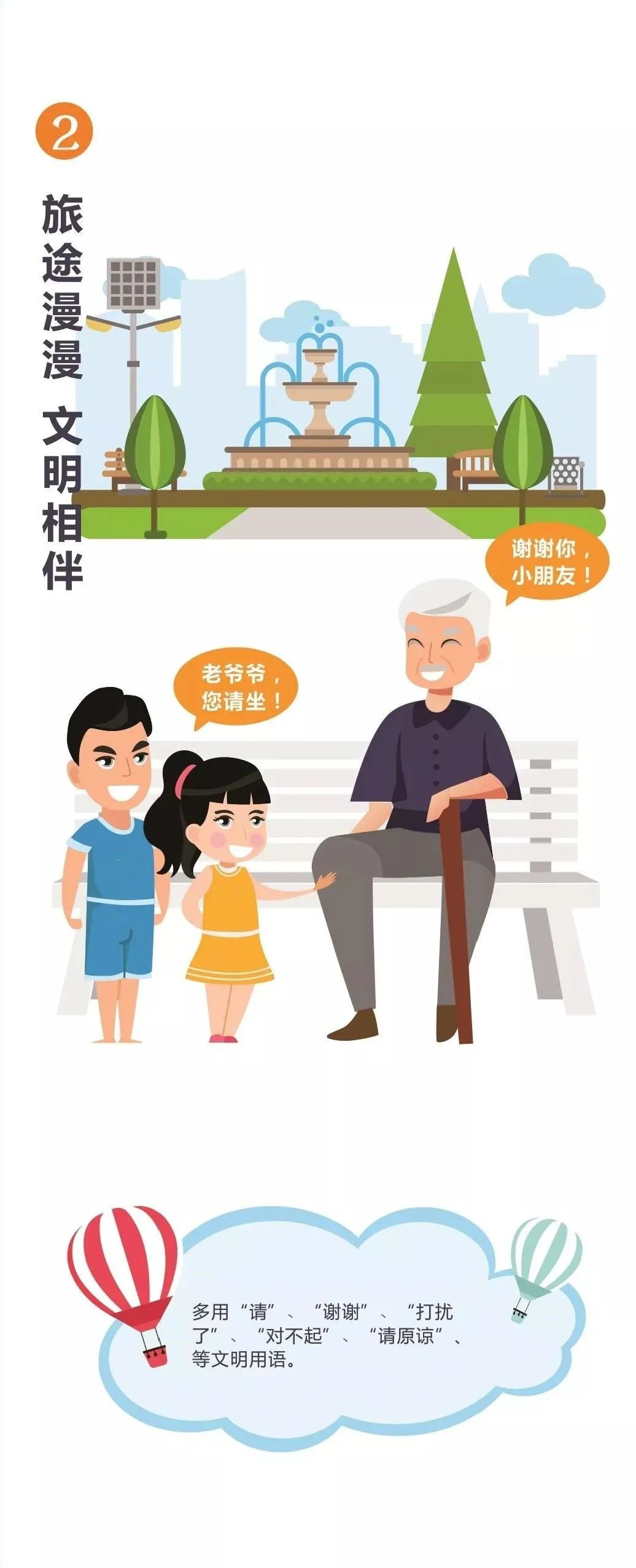 微信图片_20200803134231.jpg 图片