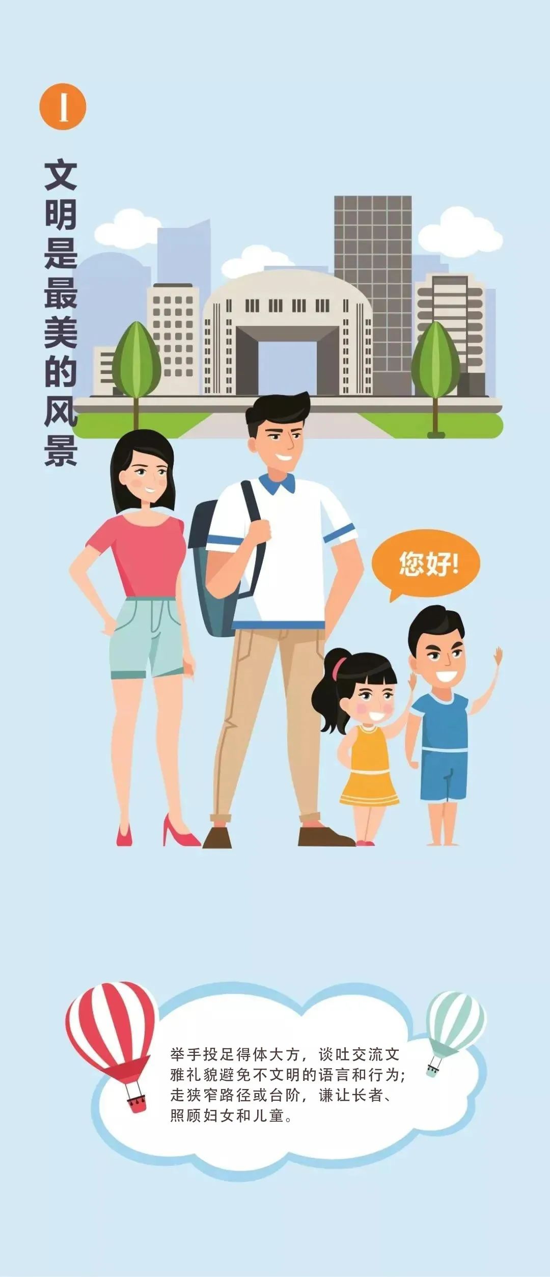 微信图片_20200803134543.jpg 图片