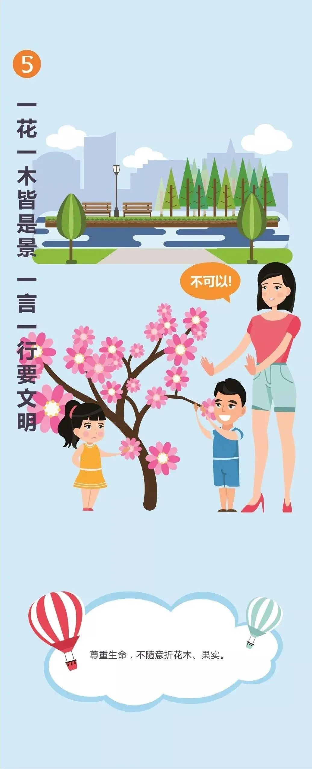 微信图片_20200803134936.jpg 图片