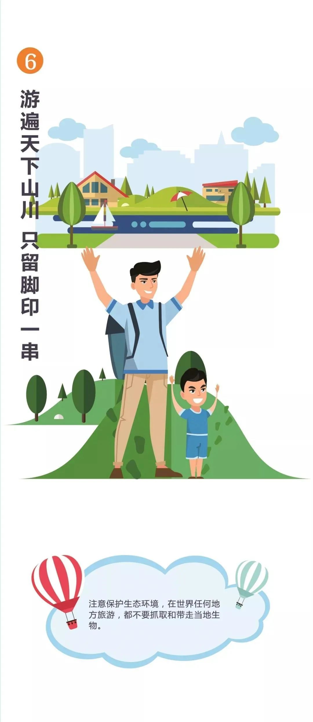 微信图片_20200803135136.jpg 图片