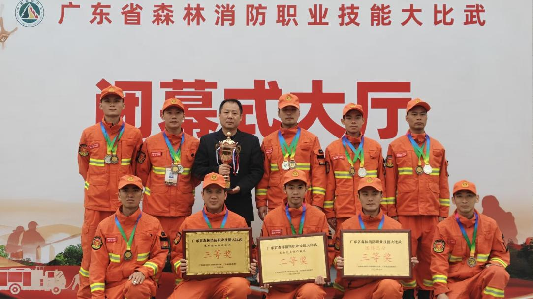 斩获三大奖项!遂溪县专业森林消防队在全省大比武中创佳绩1png.png