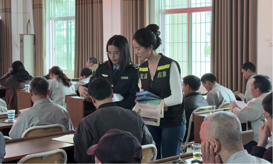 以案为鉴 警钟长鸣——遂溪县安委办组织开展安全警示教育活动(七)4.png