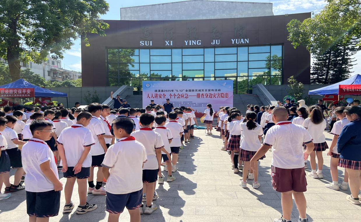 “5·12全国防灾减灾日”:人人讲安全、个个会应急——排查身边灾害隐患1.png