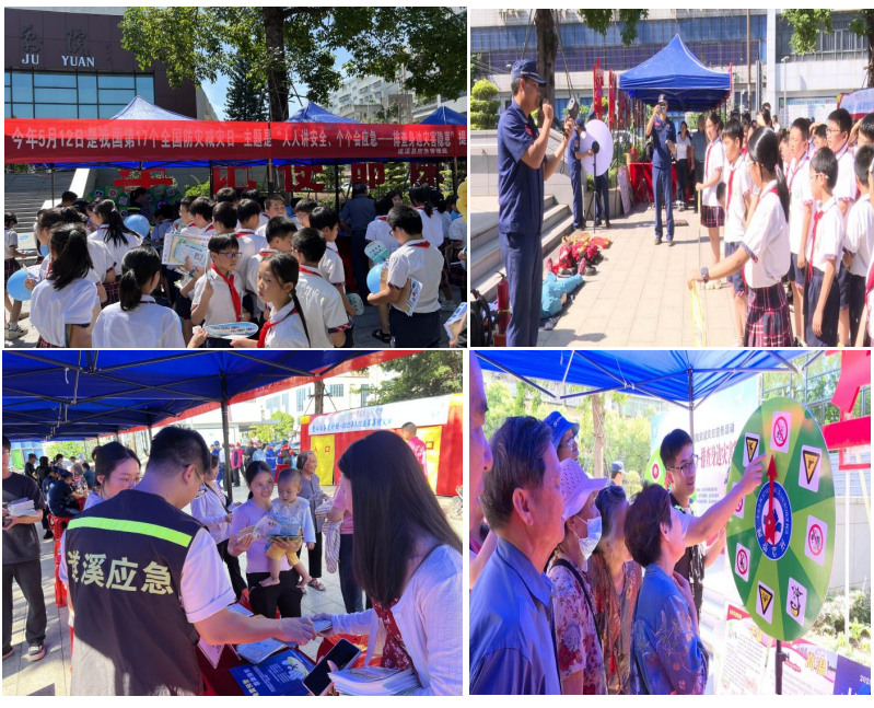 “5·12全国防灾减灾日”:人人讲安全、个个会应急——排查身边灾害隐患2.png