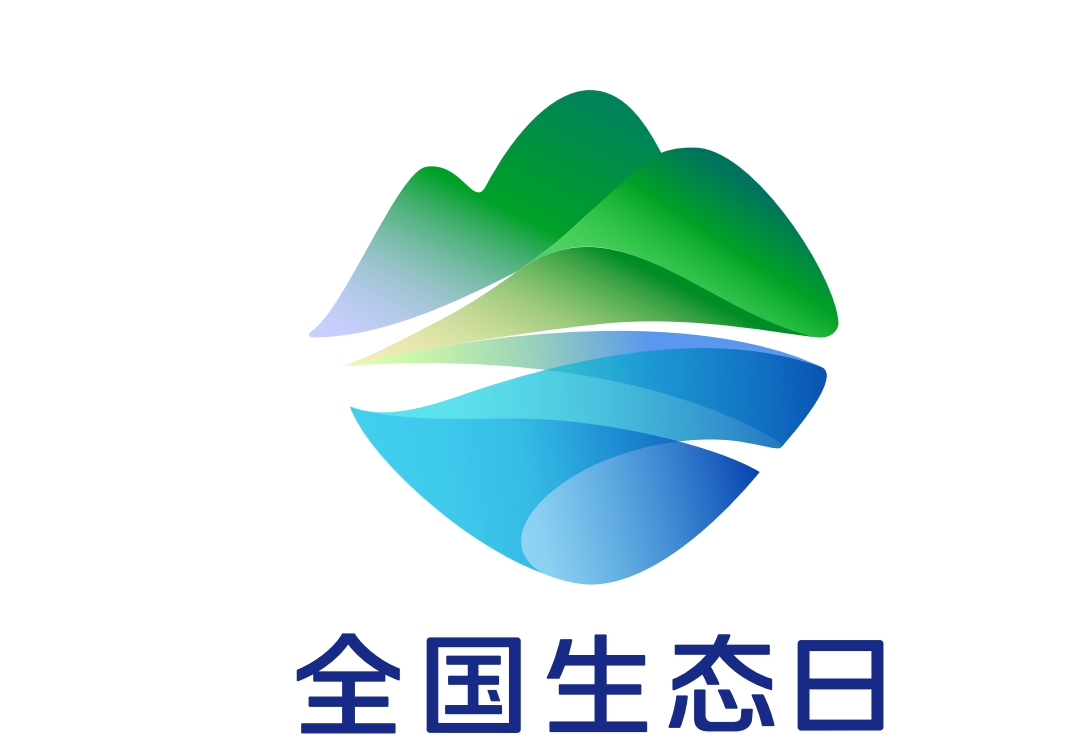 遂溪县开展2026年全国生态日活动