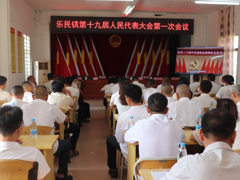 会议观看警示教育片.JPG