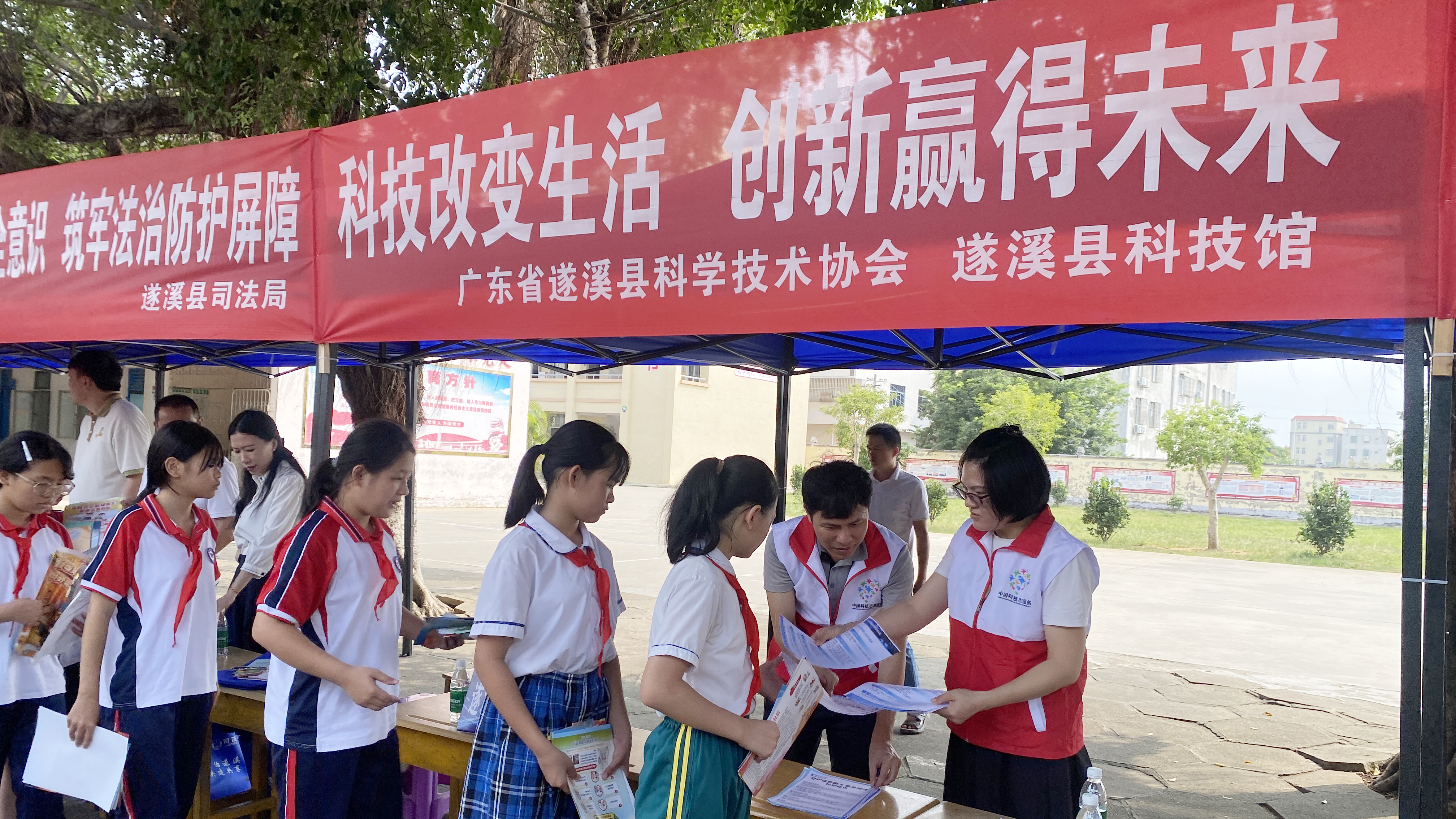 遂溪县举办应急安全宣传教育“进校园”活动