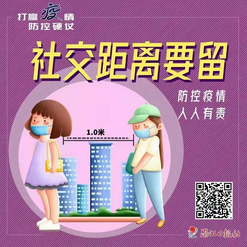 微信图片_20210610085113.jpg