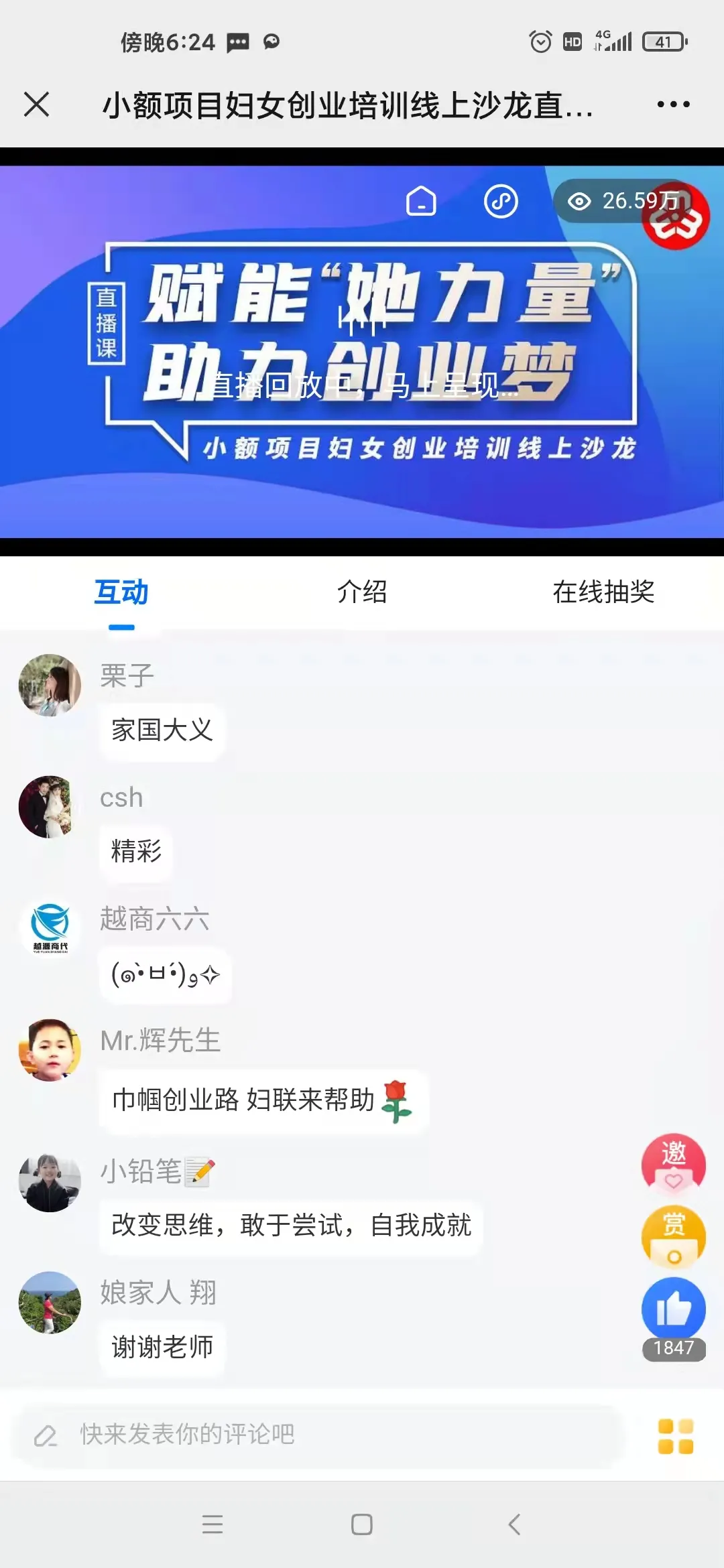 图片 16.png