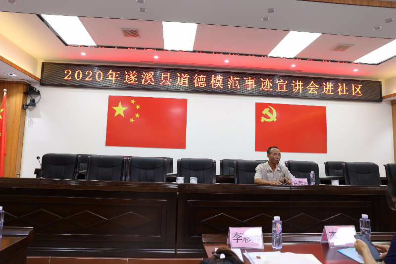 蔡志远分享自己家庭好故事.jpg