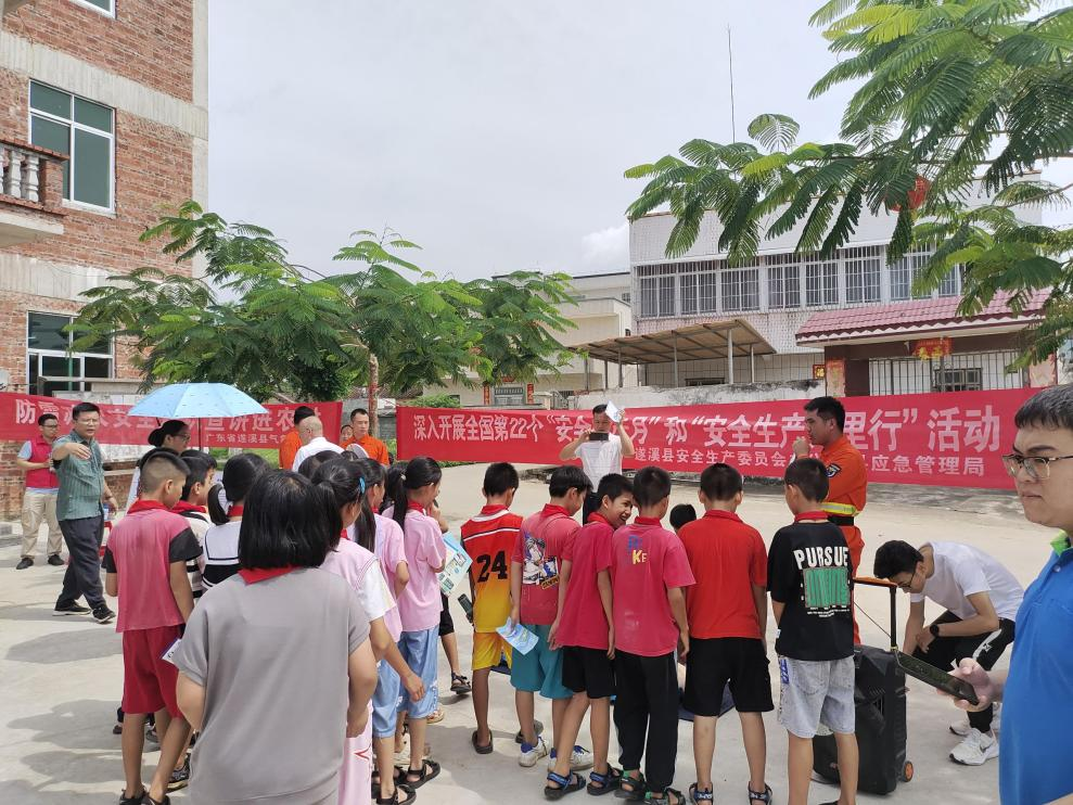 安全宣传进万家 安全知识入人心4.png