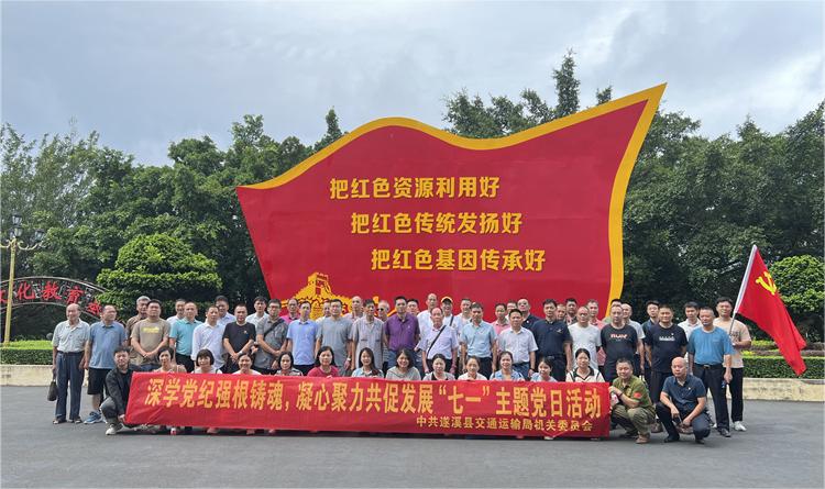 微信图片_20240625164045.jpg