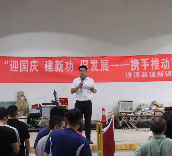 【图：建新镇党委副书记、工会主席杨先斌主持开幕式】.JPG