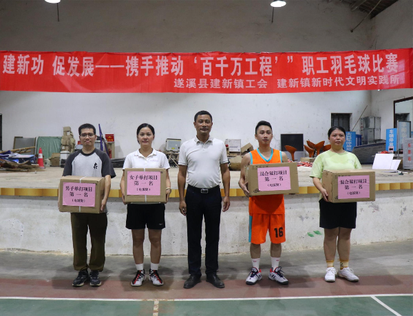 【图：建新镇党委书记伍华勇和获奖的运动员们合影留念】  .JPG