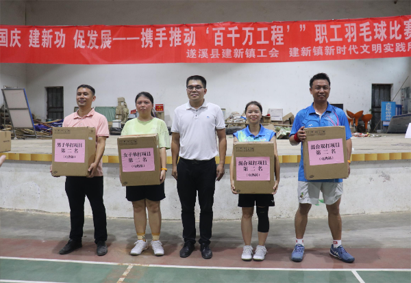 【图：建新镇党委副书记、工会主席杨先斌和获奖的运动员们合影留念】  .JPG