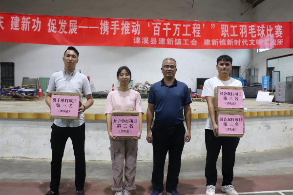 【图：建新镇人大副主席袁秀光和获奖的运动员们合影留念】  .JPG