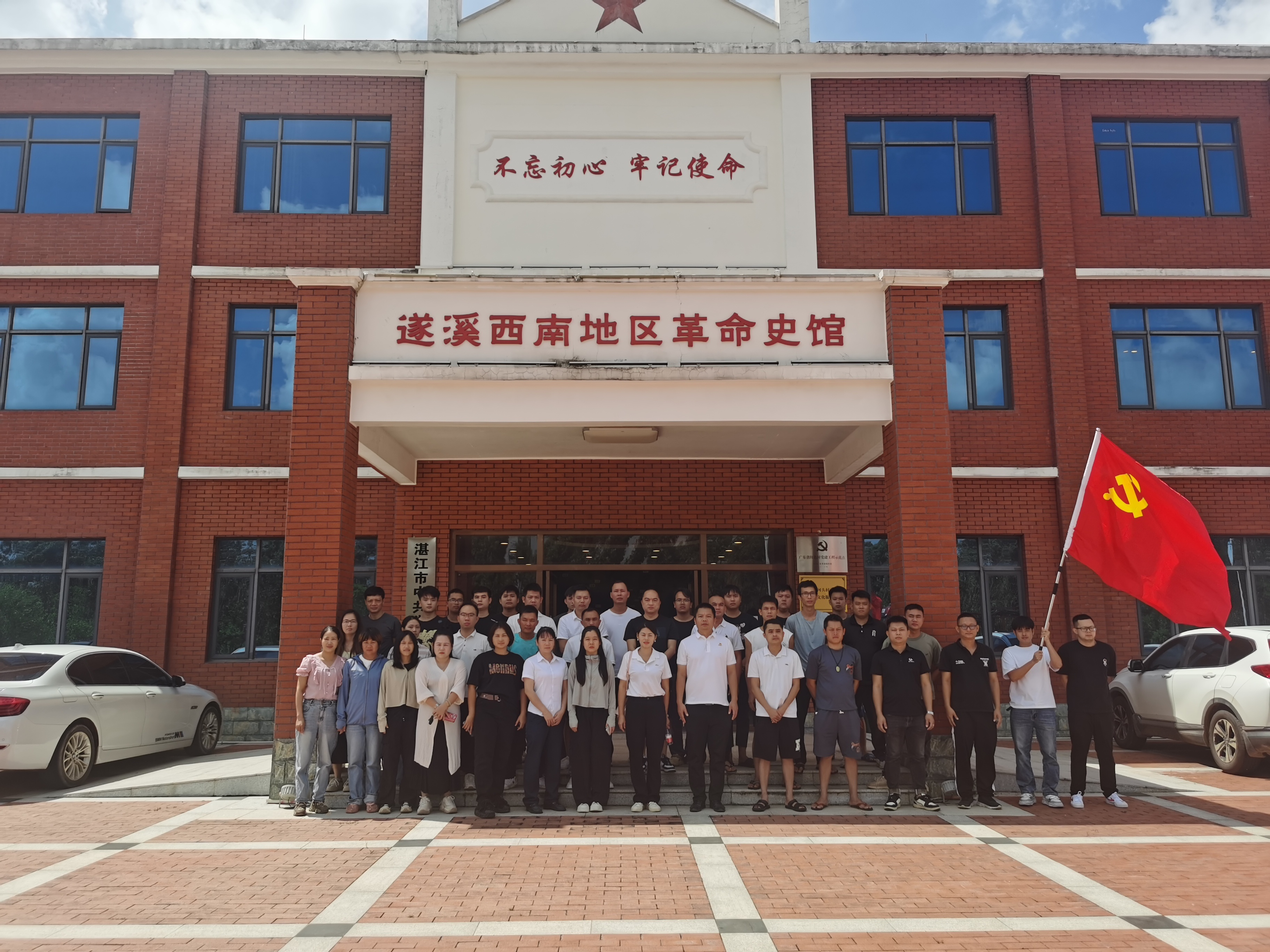 1、主办单位：江洪镇人民政府；开展活动时间：2024年9月18日；活动开展主题：江洪镇政府开展“铭记历史 吾辈自强”纪念”九一八“事变”主题活动；开展活动地点：参观河头镇爱国主义基地 (3).jpg