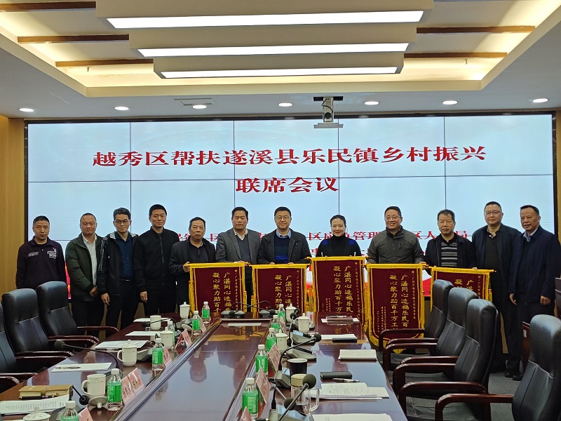 2 乐民镇党委、政府向各组团单位赠送锦旗以表感谢.jpg