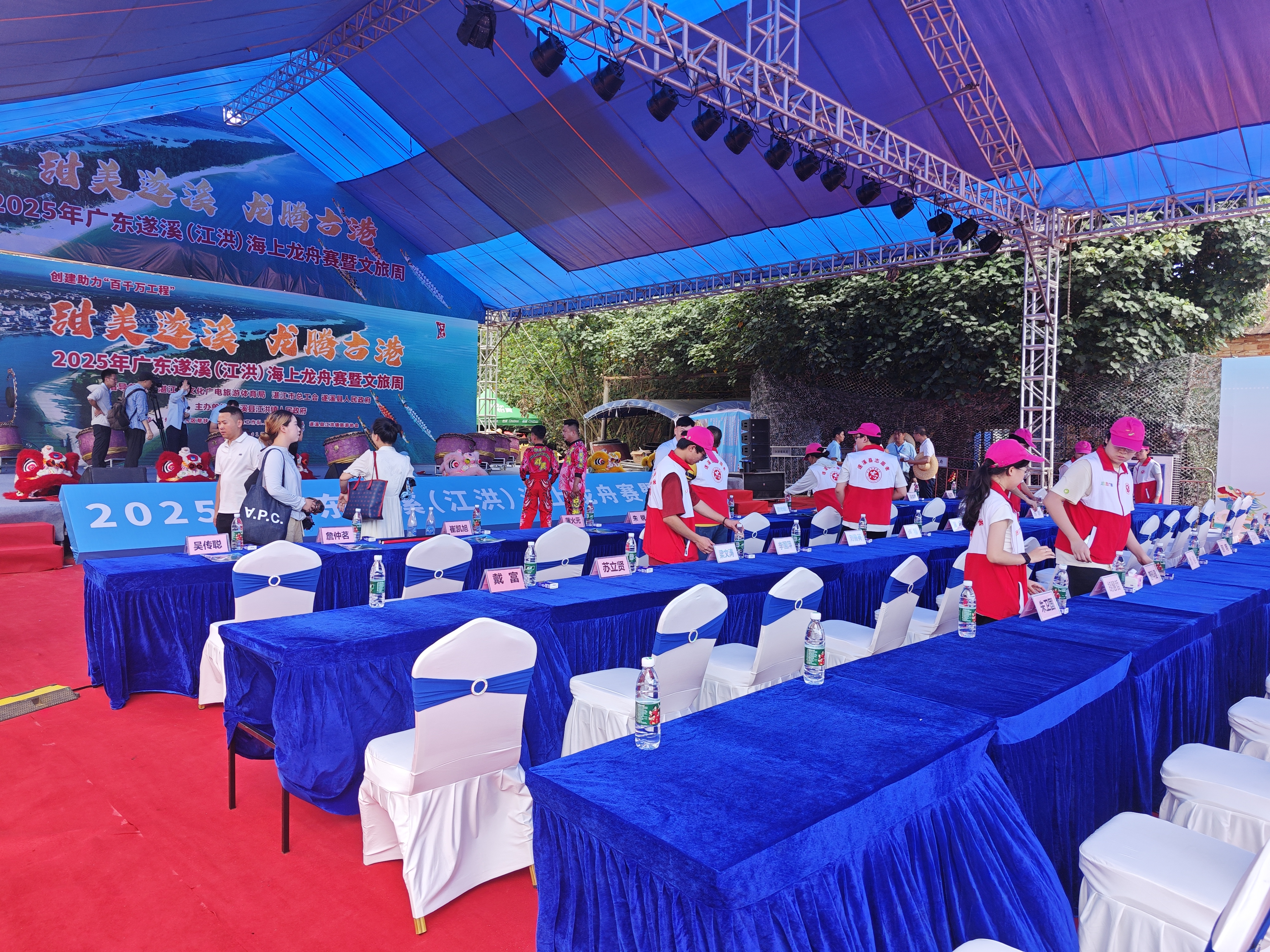 点点志愿红 护航龙舟赛——遂溪志愿者助力2025年广东遂溪（...