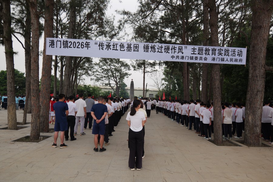 港门镇开展“传承红色基因 锤炼过硬作风”烈士陵园祭扫活动