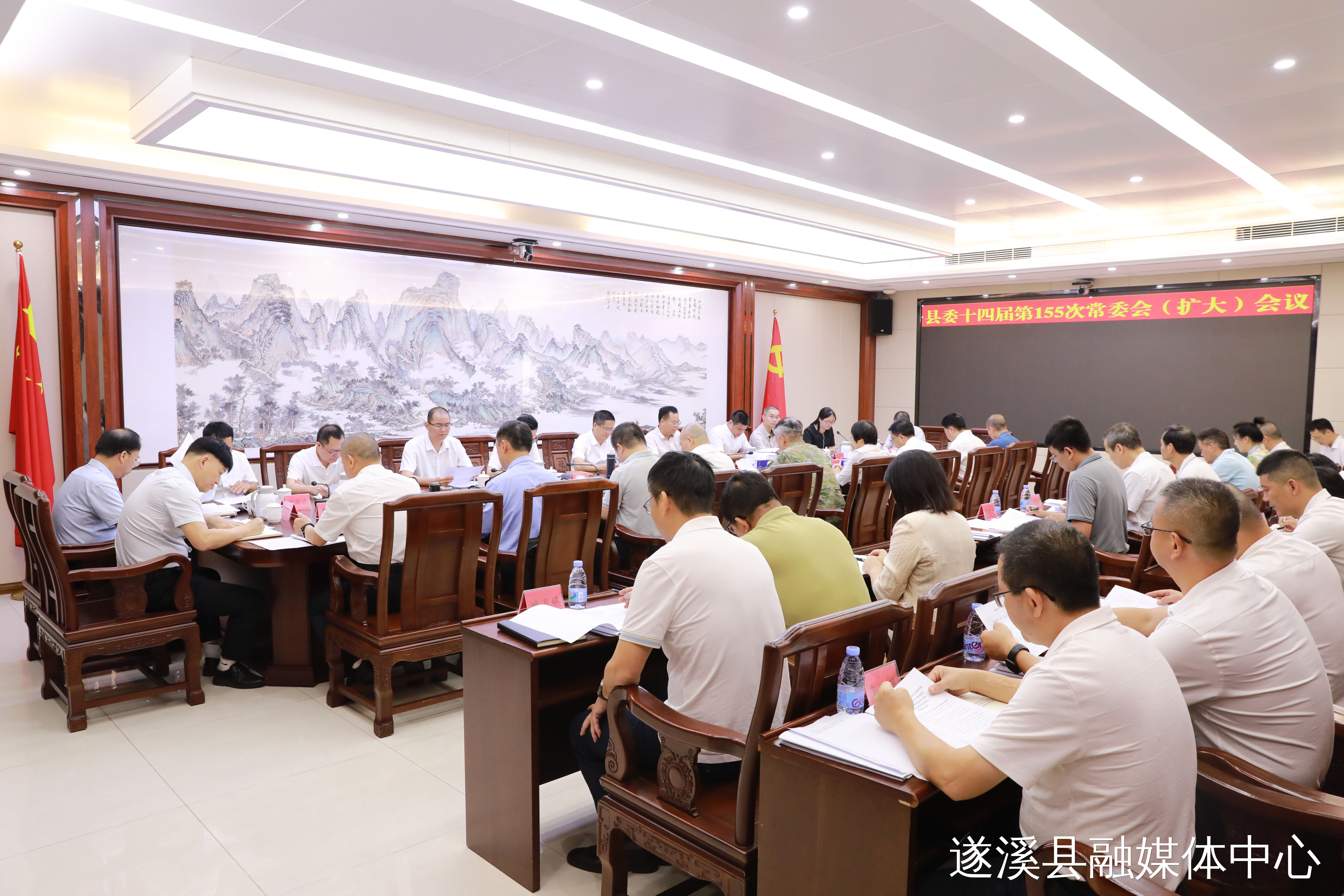 骆华庆主持召开遂溪县委十四届第155次常委会（扩大）会议