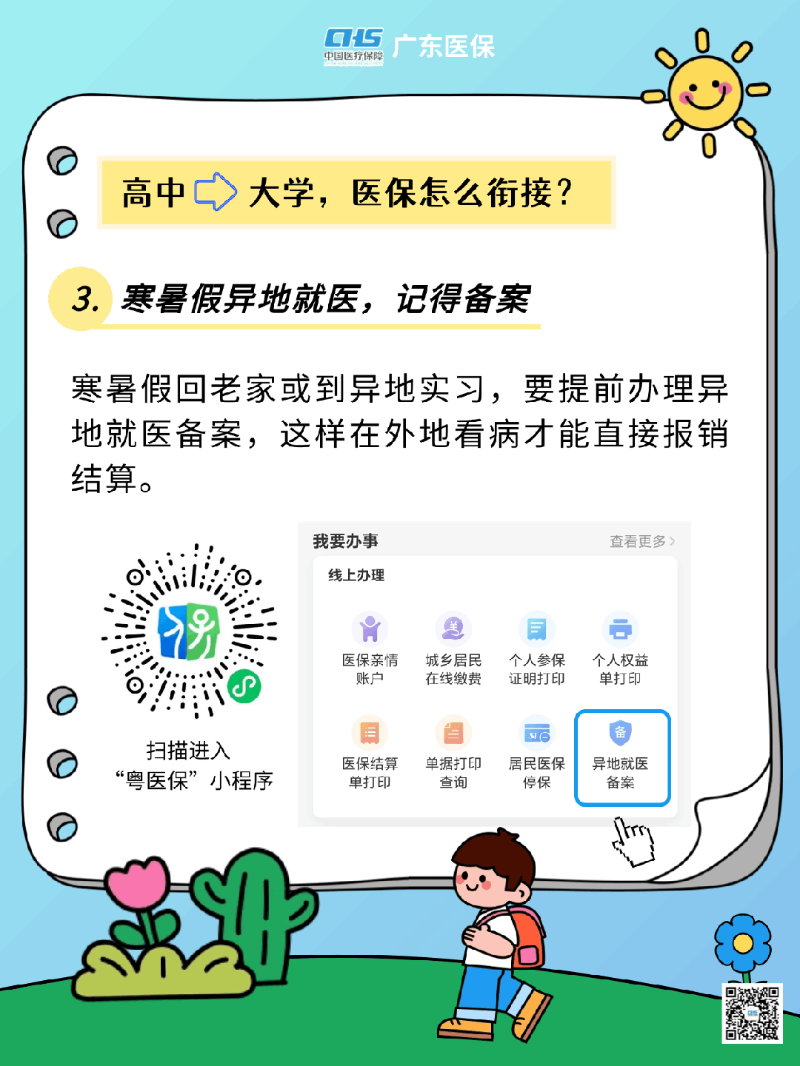 5.png