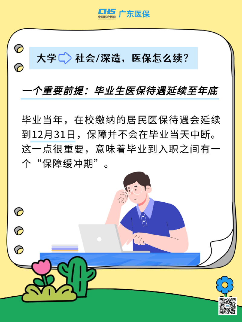 6.png