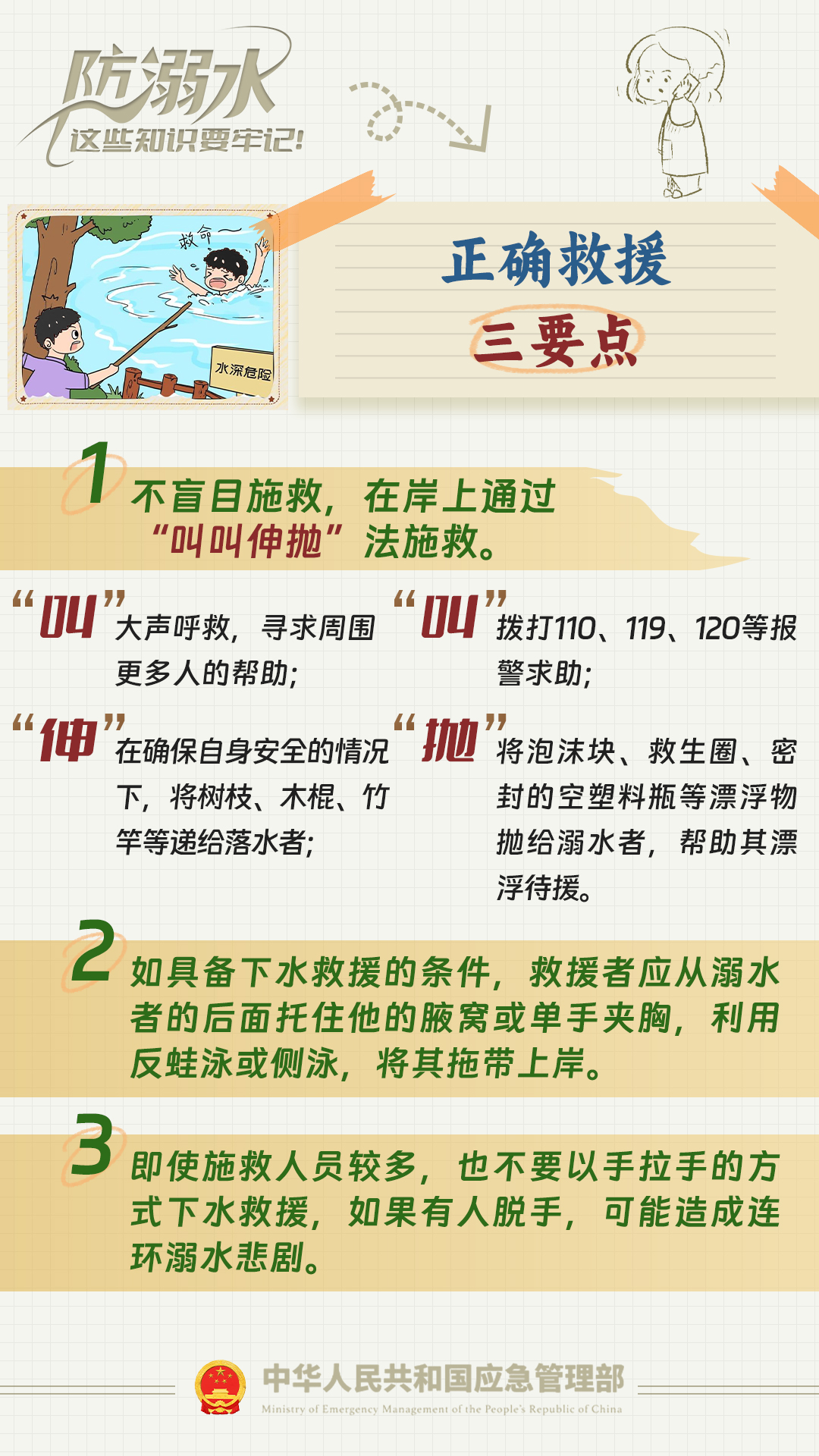 7cb79231af05f2954ef2b688ed6f0f68.png
