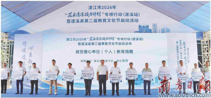 已编辑图片