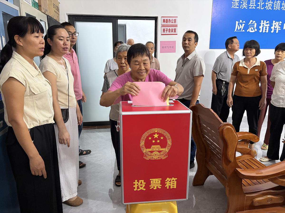 遂溪县广大选民票选出1537名县、镇两级人大代表