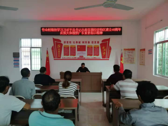【简报】洋青镇掀起学习习近平总书记出席深圳经济特区建立40周年庆祝大会和视察广东重要讲话重要指示精神热潮（宣传）559.png