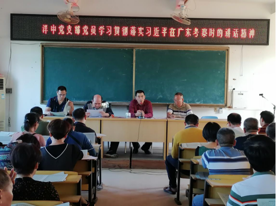 【简报】洋青镇掀起学习习近平总书记出席深圳经济特区建立40周年庆祝大会和视察广东重要讲话重要指示精神热潮（宣传）651.png