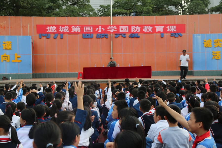 2019年12月17日到遂溪县第四小学给同学们上国防教育课.JPG